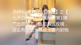 漂亮小姐姐吞吐鸡巴技术真不错加上前凸后翘好身材把美腿扛在肩上啪啪抽送