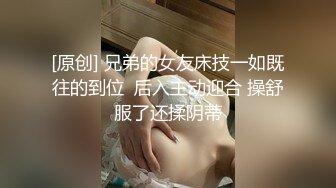 【新片速遞】 麻豆传媒 MCY0117 极品女上司被干到腿软 李蓉蓉【水印】[427MB/MP4/24:48]