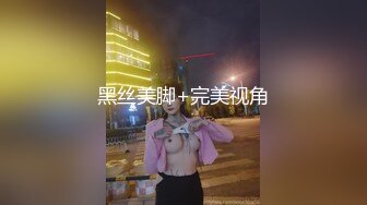 [MP4]STP26649 【顶级骚货??最新流出】极品骚货留学生『刘玥』OnlyFans最新性爱私拍 和闺蜜被老外双飞 VIP0600