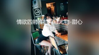 《重磅炸弹网红精品》推特惊艳宝藏女孩，极品长腿天然白虎美少女【小青茗】最新罕见露脸定制私拍视图4套2