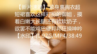 [MP4/870M]12/21最新 舅妈色诱侄子淫臀浪穴饥渴求肏肉棒狂怼突突爆射VIP1196