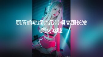 【新片速遞】❤️医院做入职体检的时候发现B超室竟然有一妹子穿裙子没穿内裤[411M/TS/05:55]