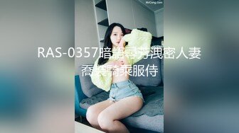 【9月新档】46万粉丝网黄蜂腰美乳萝莉「困困狗」付费资源 阴蒂跳蛋、玩具倒模试用，黑丝小母狗