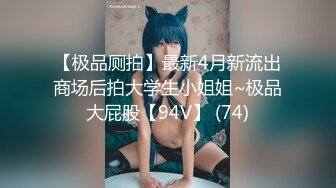 [MP4/ 895M] 大屌老公女上位暴力无套打桩颜值老婆，再换个体位后入操逼