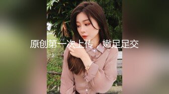 色情主播 年小姨子