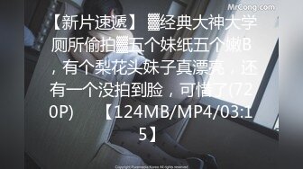 [MP4/1.3G]【2K】【重振探花界荣光】2.23更，气质御姐遇到新探花