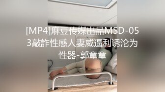 MDX-0238-02恣意摆弄瑜伽教练-陶子