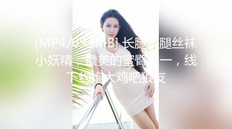 工作和家庭都很认真 但欲求不满比别人多一倍 小西光 29岁 第4章 帮处男破处后，身体契合的他们贪婪索求8小时