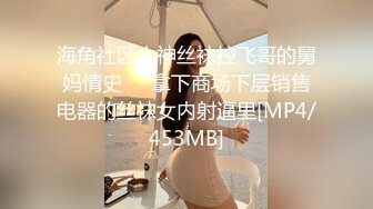 眼镜美眉吃鸡 你不要老是往前顶 这根大鸡吧吃的多香 一口都含不下 极反差