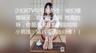 快手精神小妹【宇霸霸】粉丝福利2V，被大神睡了，旁边还睡了一个女的，露脸吃鸡！