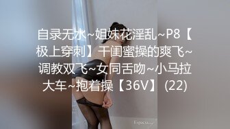 极品大长腿00后学妹✿超清纯的小学妹 年纪轻轻没想到身材这么棒！黑丝内裤正面后入侧入站立骑乘 全方位爆操[2.17G/MP4/01:06:34]