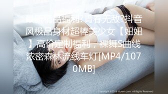 麻豆传媒映画MDX-0236-1 淫荡静香的偷腥体验 沈娜娜