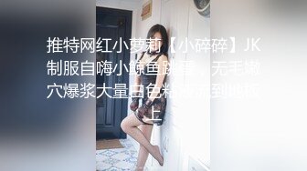 娜娜又来表演了哦哥哥们