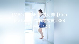 [簡中]陰濕オタクにイカれる妹（彼女） 処女喪失