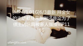 [MP4]STP33245 水嫩多汁超粉嫩美穴！柔軟白嫩美乳！脫下內褲肥美騷穴，跳蛋塞入自慰，流出白漿搞得好濕 VIP0600