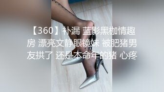 SWAG 粉紅色棒狂touching 穿著黑絲襪的小穴