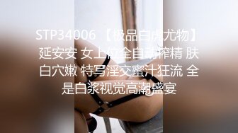 MIDE-366 女朋友的姐姐偷偷地诱惑我 秋山祥子