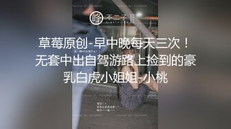 ★☆《云盘高质✅泄密》★☆露脸才是王道！高颜值极品身材八字大奶服装店主气质小姐姐被刺青渣男无套各种啪啪~特写镜头爱液超多 (2)