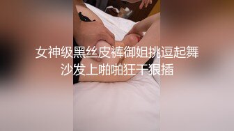 专约少女萝莉大神『唐伯虎』 清纯大长腿校花变身淫荡小麋鹿，被大鸡巴爸爸拽着头发站立后入蜜穴，直接捅到子宫了