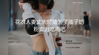 爱豆传媒 id-5335 为丈夫献身上司的善良妻子-妍予