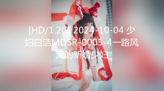 [MP4/ 720M] 情趣黑丝 女神为什么带上项圈狗链？超极品反差骚母狗，情趣开档黑丝，不愿意做女神