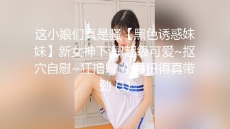 一直躲在卫生间偷偷玩手机的高跟美女