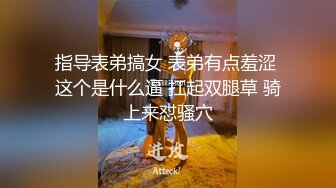 STP16254 私人订制嫖嫖萝莉装萌妹子啪啪，翘屁股特写摸逼沙发抽插猛操