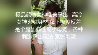 【诱惑的小女人】打着按摩的旗号搞色情交易，皮肤白皙，身材满分，美女花式被插逼