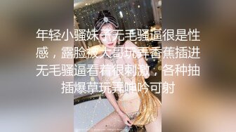 STP17697 【全裸露點頂級收藏】美乳女神『掉掉』肛塞尾巴の戶外露出頂樓自縛後慘遭抽插爆漿遺棄