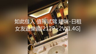 起点传媒 xsjky-080 与漂亮女学员开发体操式性爱-赖畇希