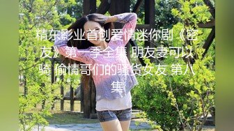 极品女神再度返场，风骚00后车模