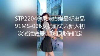 大神潜入商场女厕 打开小手电强拍美少妇的小骚B