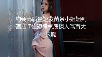 【极品网红学妹】小敏儿 仙女气质楚楚动人美少女 一日女友体验 白丝蜜臀嫩穴天天肏都不过分 内射才是最爽的