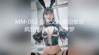 -蜜桃臀女友『Seohoon』像母狗一样服从被各种抽插 白丰臀边抠穴边抽插滋滋冒水