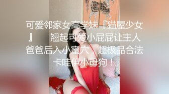 终于成为了禁欲时代的女学生