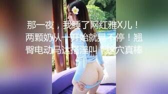 [SM系]罗伊-99年小嫩妹双插