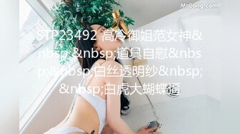 2024顶推！出道即巅峰新人露脸推特顶B王，人瘦奶大小魔女【蒂米】定制私拍③，裸舞顶胯，道具紫薇无套啪啪内射 (2)