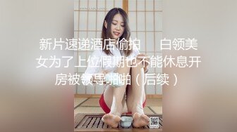 昆明后入女友