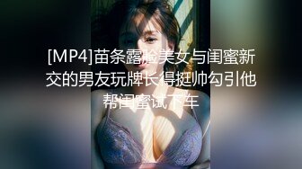 嫩嫩的害羞女友