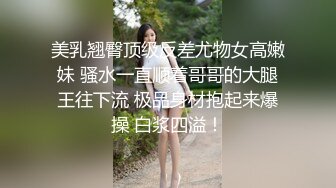 没有前戏的性交 人妻马上干