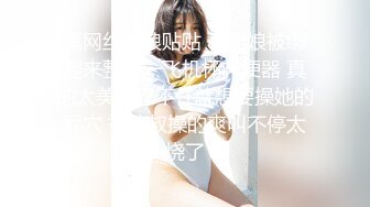 【新片速遞】 小哥趁父母不在家把粉嫩的小女友带回家啪啪完美露脸[1420M/MP4/33:00]