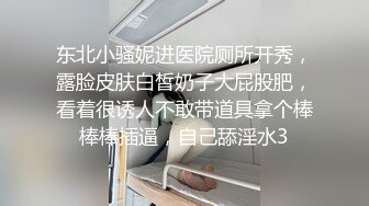 有着傲人巨乳的上海交通大学的学妹 各种姿势被草