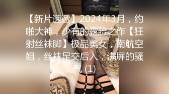 极品换妻NTR 露脸淫妻：贡献大奶女友给单男，女友还让我在一边闭嘴，憋屈又刺激！