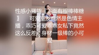 继续炮友2