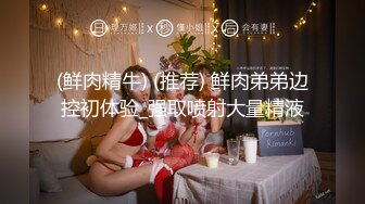 chinese_bunny OnlyFans 其他网站高清原档合集【51V】 (16)