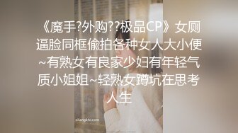 【新片速遞】 海角社区乱伦大神奶子即正义❤️约操老婆妹妹,黑色小礼服太性感了,三次射精,口爆颜射顶满~[326MB/MP4/36:40]