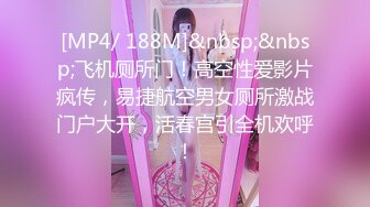 STP34057 糖心Vlog 软萌甜美反差小仙女 情趣黑丝诱惑 全程被干到神志不清 柚子猫