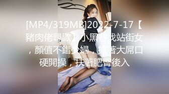 175CM美腿御姐，黑丝高跟鞋，跪在椅子后入美臀，矮个男抱起来操，征服小骚货，爆操猛干搞的舒服了