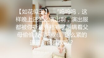 黑丝舞蹈少妇 撩了好几次 背着老公悄悄出来玩 潮喷了几次