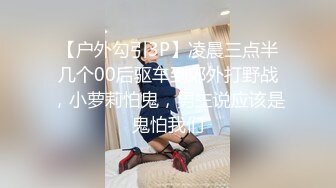 三十岁身材还没有走样的女人